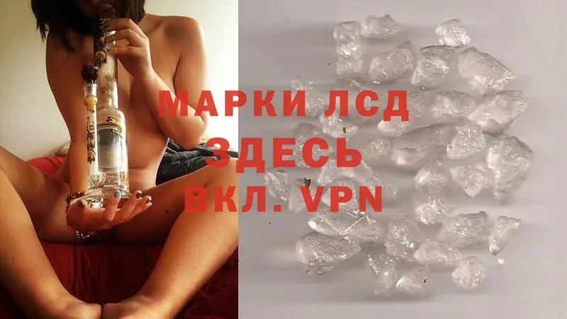 Лсд 25 экстази ecstasy  Сатка 